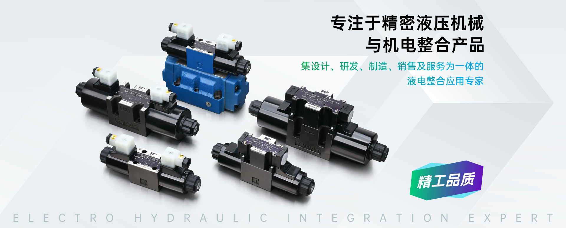 涌鎮(zhèn)液壓機(jī)械（上海）有限公司